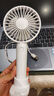 卡莱澳 USB手持小风扇便携式迷你小电风扇户外桌面办公室学生宿舍强力可充电大风力小风扇 1200毫安 白色 实拍图