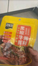 臻味坊黑胡椒牛排烤肉腌制调味料40g*6袋 实拍图