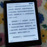 汉王（Hanvon）Clear6Pro电子书阅读器6英寸墨水屏电纸书智能阅读本学习看书学习电子纸办公本平板电脑 实拍图