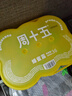 周十五益生菌蜂蜜露孕妇开塞蜜露待产包用产后哺乳期儿童蜂蜜栓礼品36支 实拍图