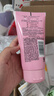 旁氏（POND'S）樱粹粉润焕亮洁面乳150g 烟酰胺氨基酸洗面奶男女去角质 实拍图