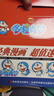 【新华书店旗舰店】哆啦A梦漫画珍藏版全套1-45册 藤子不二雄小叮当蓝胖子机器猫漫画书全集动漫卡通连环画 实拍图