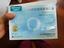 稳健一次性医用外科口罩儿童独立装80只白色 过滤率大于95% 实拍图