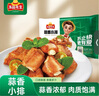 冻品先生 安井 蒜香小排 350g 1包 腌制猪肉猪肋骨方便菜 半成品快手菜 实拍图