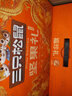三只松鼠坚果礼盒零食大礼包年货节送长辈走亲戚高端干果礼盒礼品食品团购 促销【11袋装坚果礼盒】仓库直销 实拍图