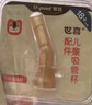 世喜奶瓶奶嘴瓶身水杯保温杯直饮吸管配件合集 儿童吸管杯吸管嘴（防呛款） 实拍图
