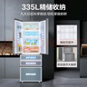 海尔（Haier）335升法式多门四开门电冰箱小户型家用一级能效变频风冷无霜超薄BCD-335WLHFD9DS9家电国家补贴20% 实拍图