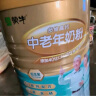 蒙牛铂金装 中老年益生菌高钙富硒奶粉800g*2罐礼盒装 送礼送父母 实拍图