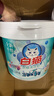 白猫 新浓缩洗衣粉3.6斤*6桶 （整箱装） 双效酵素低温速溶 机洗桶装 实拍图