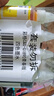 彩格适用佳能GI-890墨水G1800 G2800 G3800 G4800 G1810 G2810 3810 G4810喷墨连供打印机canon墨汁G3811彩色四色 实拍图