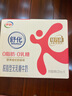 舒化 伊利无乳糖牛奶 低脂型220ml*8盒 礼盒装 适合乳糖不耐受 实拍图