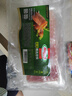 荷美尔（Hormel）超值精选培根150g/袋*3 冷藏猪肉烟熏风味儿童早餐三明治烧烤食材 实拍图