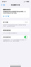 诺希适用于苹果XSMax电池【3C认证丨免费到店安装】iphoneXSMax手机内置电池更换服务3650mAh大容量 实拍图