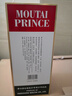 茅台（MOUTAI）王子酒 酱香经典 酱香型白酒 53度 500ml 单瓶装 实拍图