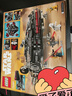 乐高（LEGO）积木拼装星球大战75389 黑暗千年隼男孩儿童玩具生日礼物 实拍图