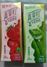 蒙牛真果粒白桃树莓味【纯正生牛乳健康低脂肪】240g×10包 实拍图