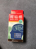 永安虎标鼻通 提神醒脑开车防困神器上课学习常备 鼻吸走珠两用醒脑棒 2ml 实拍图