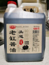 【头道特级老酱油】古法榨纯粮食手工无防腐剂香精酿400天 特级酱油4.8斤*1桶 实拍图