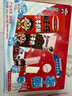 旺旺 冻痴 旺仔牛奶味85ml*2+红豆味85ml*2  休闲零食 清凉季 实拍图