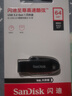 闪迪（SanDisk）64GB USB3.2 U盘 CZ550黑色 读速100MB/s 安全加密 数据恢复 学习办公电脑车载 高速大容量优盘 实拍图
