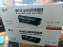 质印适用惠普Q2612A硒鼓laserjet1020plus墨盒M1005MFP碳粉盒1010 1012 1020 1022 3015 3055 M1319MFP 12a 实拍图