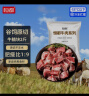恒都 国产谷饲原切牛腩块 2斤 偏瘦 肥瘦比1:9 生鲜牛肉 不注水不滚揉 实拍图