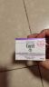 珂润（Curel）淡纹紧致凝霜40g 保湿补水面霜紧致弹润 敏感肌男女适用 成毅代言 实拍图