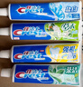 佳洁士3D炫白小苏打美白牙膏防蛀清新口气共850g京东自营新老包装混发 实拍图