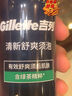 吉列 清新柠檬型 剃须泡沫 210g*2 剃须膏剃须啫喱 非刀头 实拍图