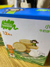 小皮（Little Freddie）宝宝零食 三口味谷物饼干1岁+ 婴儿磨牙饼干80g*3盒 儿童进口零食 实拍图