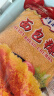 百利 面包糠 商用油炸香酥炸鸡粉大包装裹粉 黄糠1kg 实拍图