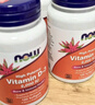 诺奥（NOW）柠檬酸镁胶囊 维生素 400mg/份营养神经生酮搭档120粒美国进口 实拍图