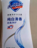 舒肤佳健康净护沐浴露 纯白清香800g+柠檬香800g 滋润保湿 男女士通用 实拍图