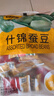 甘源什锦蚕豆混合口味随机坚果炒货特产小吃小零食品免剥壳蚕豆瓣500g 实拍图