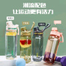 希乐（cille）塑料水杯大容量tritan夏季男女学生运动健身便携刻度茶水分离杯子 实拍图