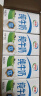 伊利 纯牛奶整箱 250ml*24盒 优质乳蛋白 礼盒装 实拍图