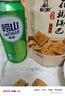 海天 生抽酱油1.28L 【味极鲜系列 特级酱油】点蘸调味 提鲜凉拌用 实拍图