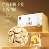 同仁堂品牌 北京同仁堂有机干姜100克（5克*20）干姜片泡水煮汤 实拍图