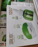 润本（RUNBEN）蚊香液电蚊香驱蚊液120晚大容量45ml×4瓶+1器防蚊定时无香型儿童 实拍图