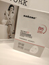 sakose维生素原B5积雪草舒缓面膜25ml*10片晒后修护提亮肤色敏感肌女用 实拍图