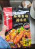 海底捞火锅底料 煲汤涮菜调味料 家庭聚会 一料多用 红油麻辣烫220g*3袋 实拍图