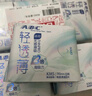 ABC【品牌直供安心品质】加长夜用卫生巾组合装 姨妈巾套装瞬吸云棉0.1极薄棉柔420mm*15片 实拍图