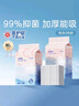 十月结晶婴儿一次性加厚隔尿垫80片33*45cm尿垫护理垫防水透气隔尿垫婴儿 实拍图