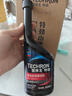 雪佛龙（Chevron）特劲TCP汽油添加剂 355毫升2瓶 燃油宝除积碳 原液进口汽车清洁剂 实拍图