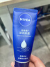 妮维雅（NIVEA）深层滋润护手（甘油+鳄梨油+葡萄籽油)50ml*3(新老包装随机发货) 实拍图