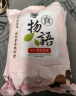 猪兄草莓蓝莓羊奶芙400g雪花酥儿童早餐糕点心牛轧糖果手工拉丝长条块 实拍图