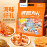渔大叔 海鲜零食大礼包1030g送女生礼物大连特产鱿鱼仔烤鱼片休闲零食 实拍图