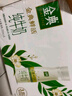 伊利金典4.4g高蛋白牛奶整箱 250ml*10瓶 礼盒装 实拍图