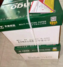 天章 （TANGO）新绿天章A4打印纸 70g 500张*5包 双面打印复印纸 纸张洁白顺滑不卡纸 整箱2500张【匠心品质款】 实拍图