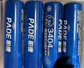 帕德（PADE）5号充电锂电池8粒4070mWh充电仓套装AA五号1.5V快充适用话筒麦克风/智能门锁/游戏手柄/相机闪光灯 实拍图